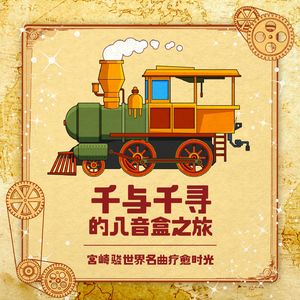 马和儿子操逼的
