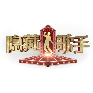 马和儿子操逼的
